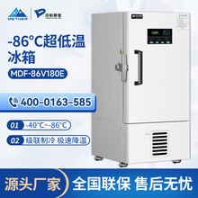 �пƶ��� MDF-86V180E�t�ó��͜ر���-86&deg;C�͜ر�����S��