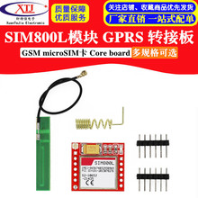 SIM800LģK GPRS DӰ GSM microSIM Core board
