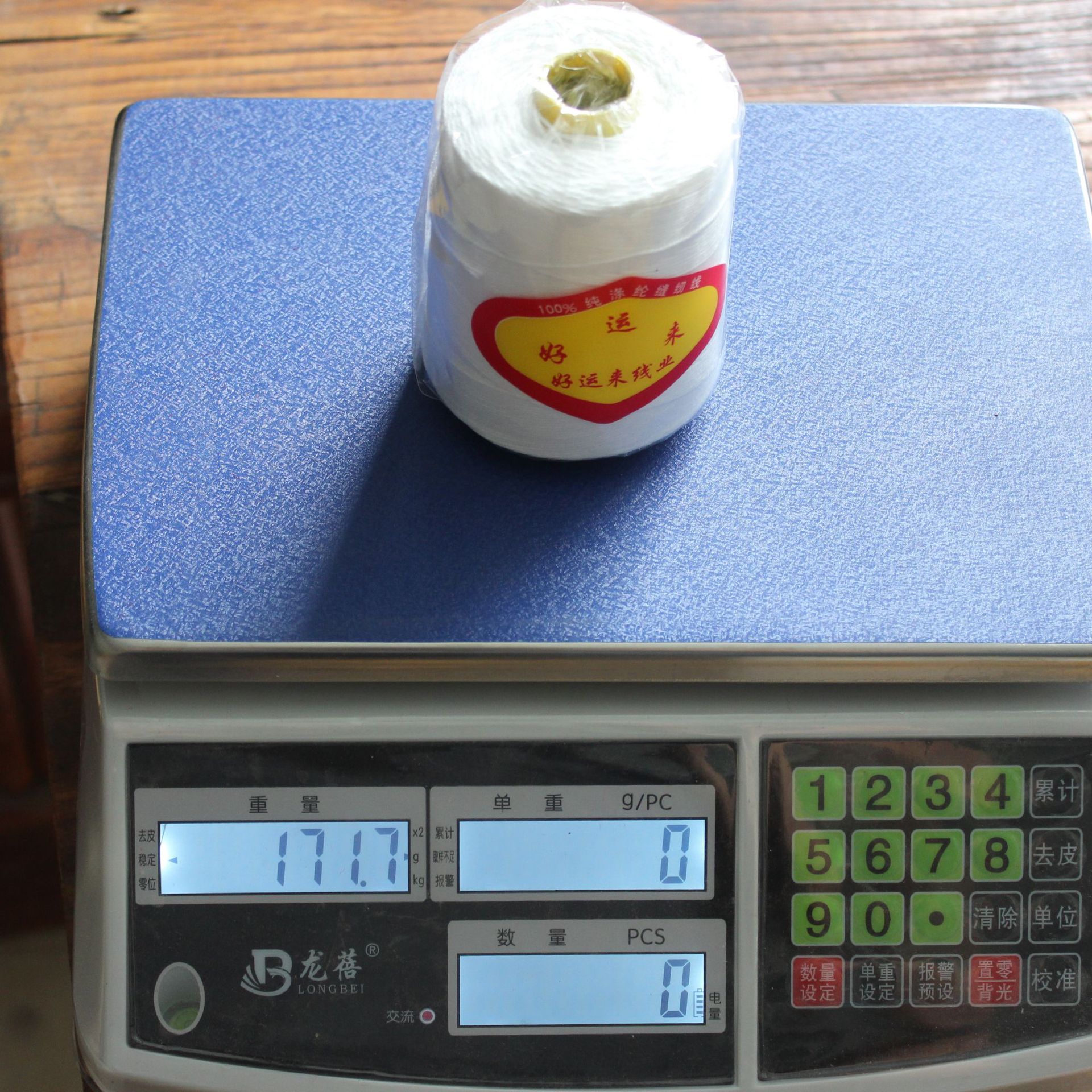 화이트 3#(170그램)