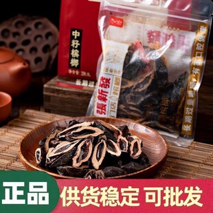 ���°l���џ�������ɢ�b���l�T��ԭ�b��Ʒ������̶�ʠ����r����