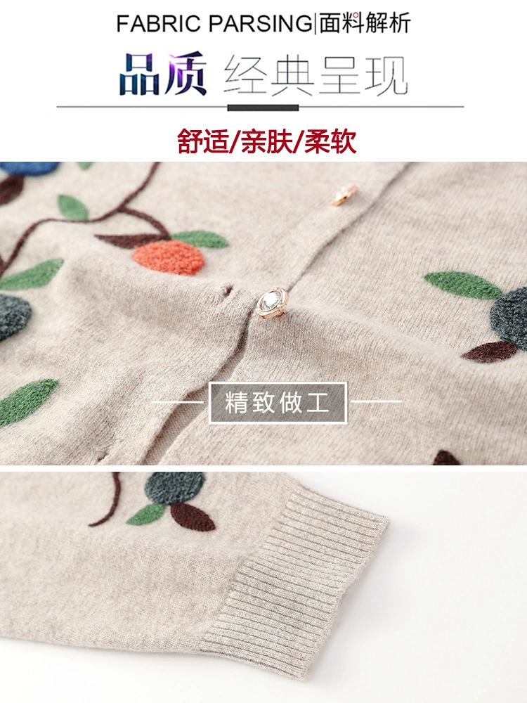Mother Woolen Cardigan - Spring/Autumn Knit with Floral Embroidery, Sizes M-5XL, Camel/Red/Gray