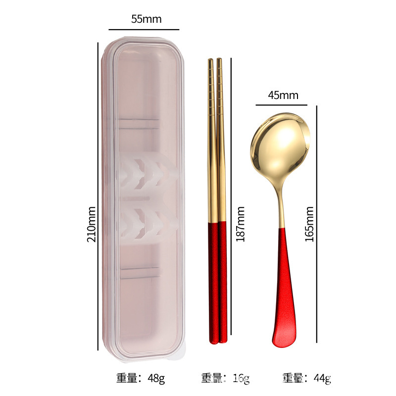 레드 골드 (2 피스 세트) 세트