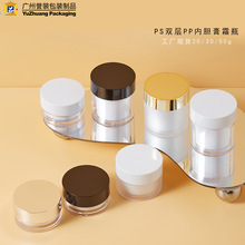�p��pp��đ͸��PS��˪ƿ 20g��˪50g��˪��������ƿ�羳���ڌ���