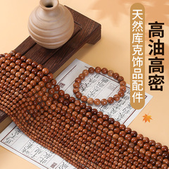 库克手串108颗佛珠高抛念珠光珠圆珠菩提子文玩手链项链男士配饰
