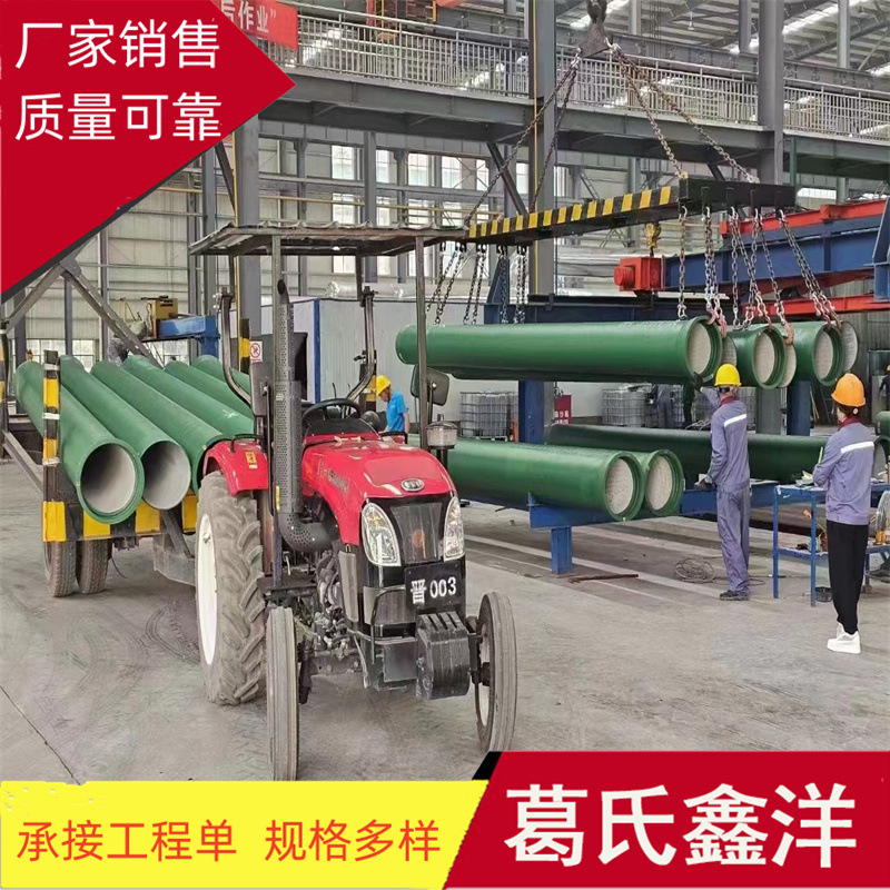 孝义市100-1400球墨铸铁管 球墨铸铁管件 葛氏鑫洋厂家销售价格