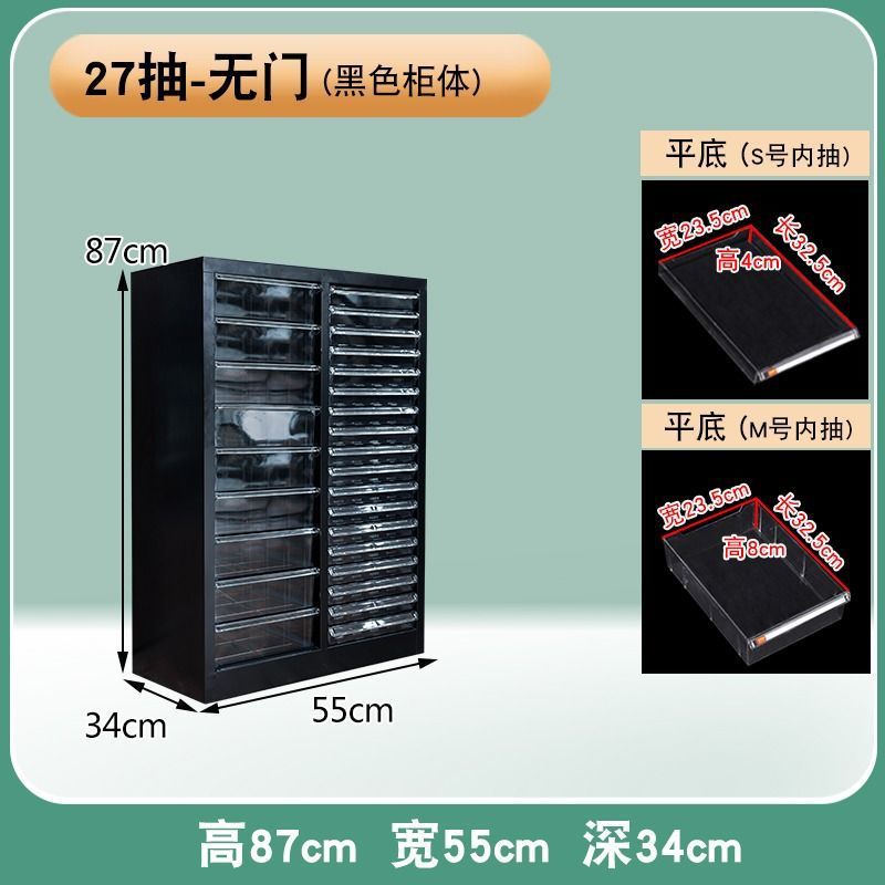 A4ネイルアート収納ネイルキャビネット引き出し式ロッカー焙煎金型資料キャビネット財務チケットキャビネット布様キャビネット