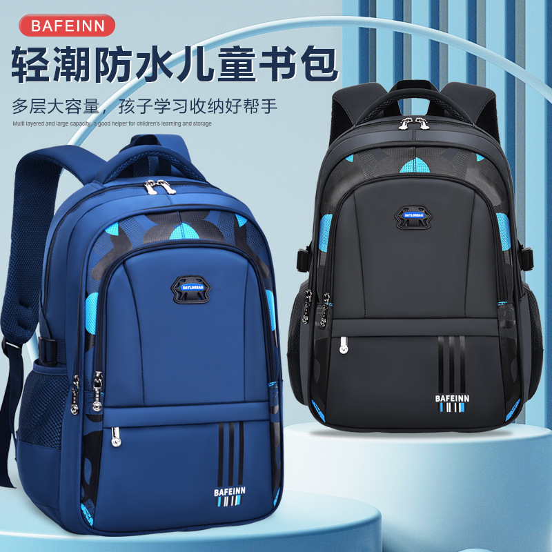Mochilas escolares de nuevo estilo para estudiantes de secundaria, niños de 1º a 3º, 6º, 9º y 12º grado, mochilas ligeras e informales de gran capacidad para niños