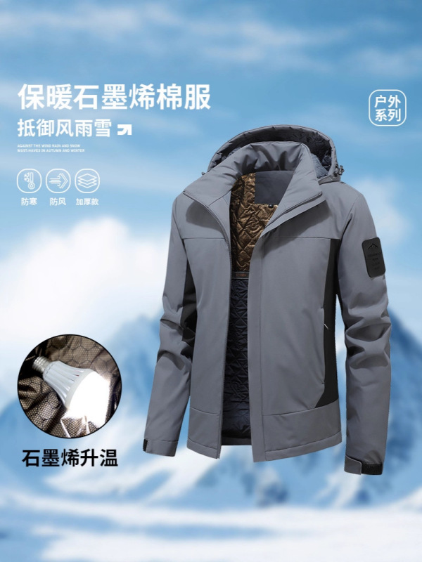 源头优品批夹克男士加绒冲锋衣休闲户外连帽外套跨境加绒加厚棉衣|undefined