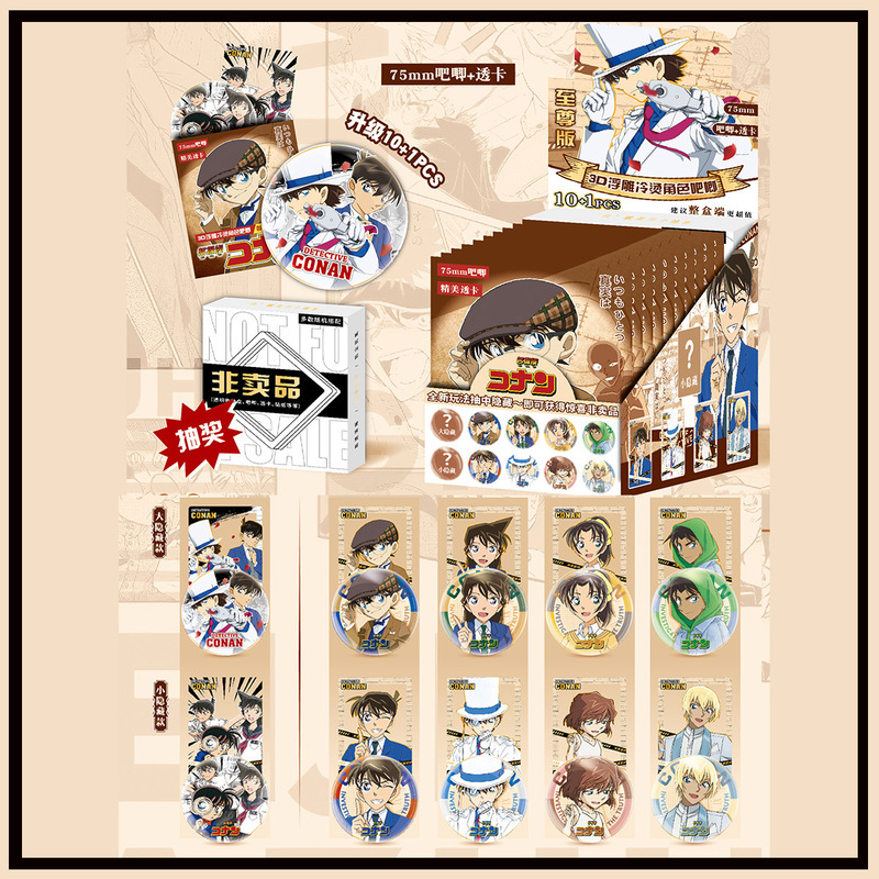 至高限定版アニメ周辺グッズ ブラインドボックス フラッシュカード 透明カード 75枚 ダブルフラッシュ エンボス加工 コールドスタンピング 夜光バッジ グジ|undefined