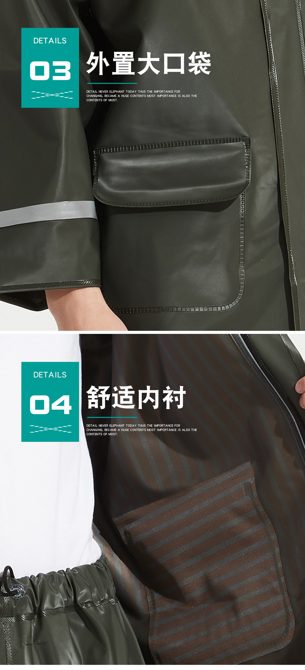 详情页_11.jpg