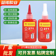 �S�����l�ݽz�ܷ��z271�����z�o�̅������ݼy�i���zˮ��˨