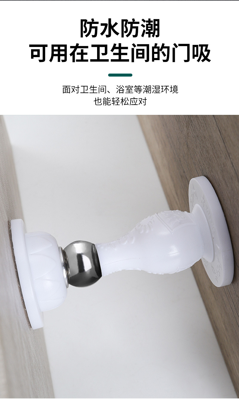 三色硅胶门吸详情页_07