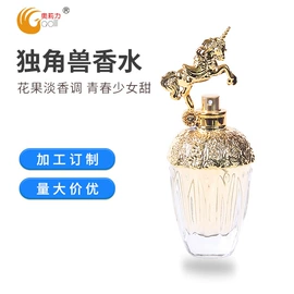 女士香水;男士香水;中性香水