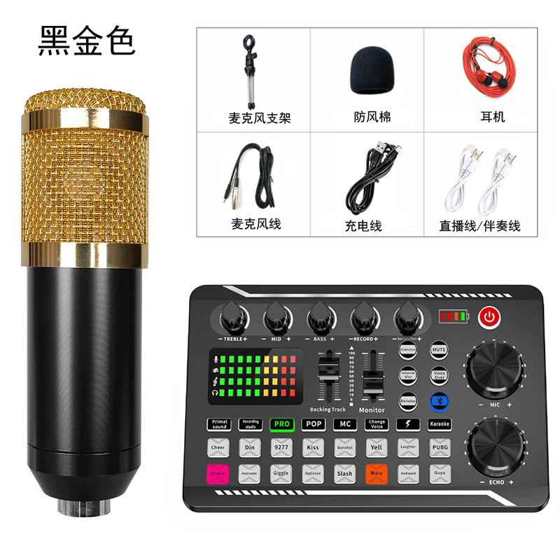 BM800 micrófono de condensador con F998 tarjeta sonido en vivo traje universal TikTok karaoke gadget para el teléfono móvil y el ordenador