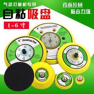 ���ɰ��ճ�P ɰ�����P ��Ӵ�ĥ�C���õױP ����5��2��1�����q�P