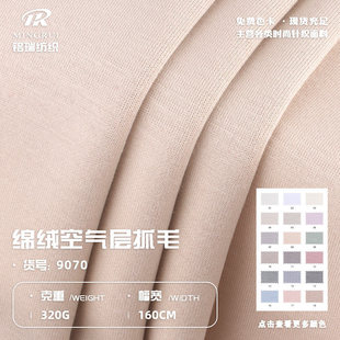 380g�՚�Ӳ� TR����ĥë���� �ﶬ��ů�l�������p��ĥë�l������