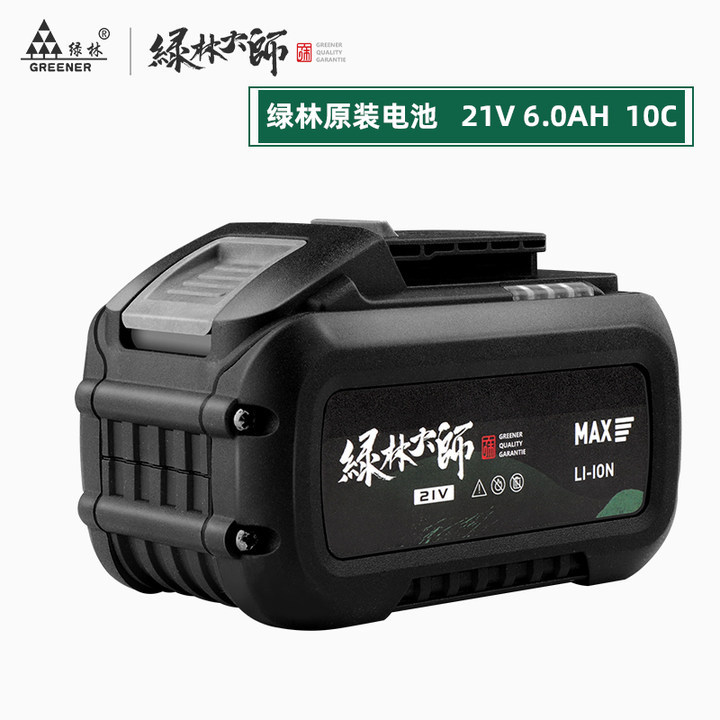 Master Green Forest 21v taladro de mano sin escobillas taladro de pistola de alta potencia batería de litio taladro de impacto multifuncional image 10
