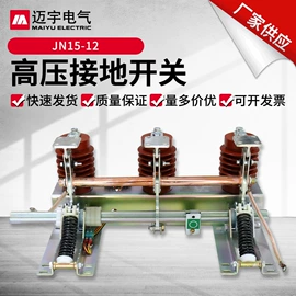 高压断路器;隔离开关;负荷开关