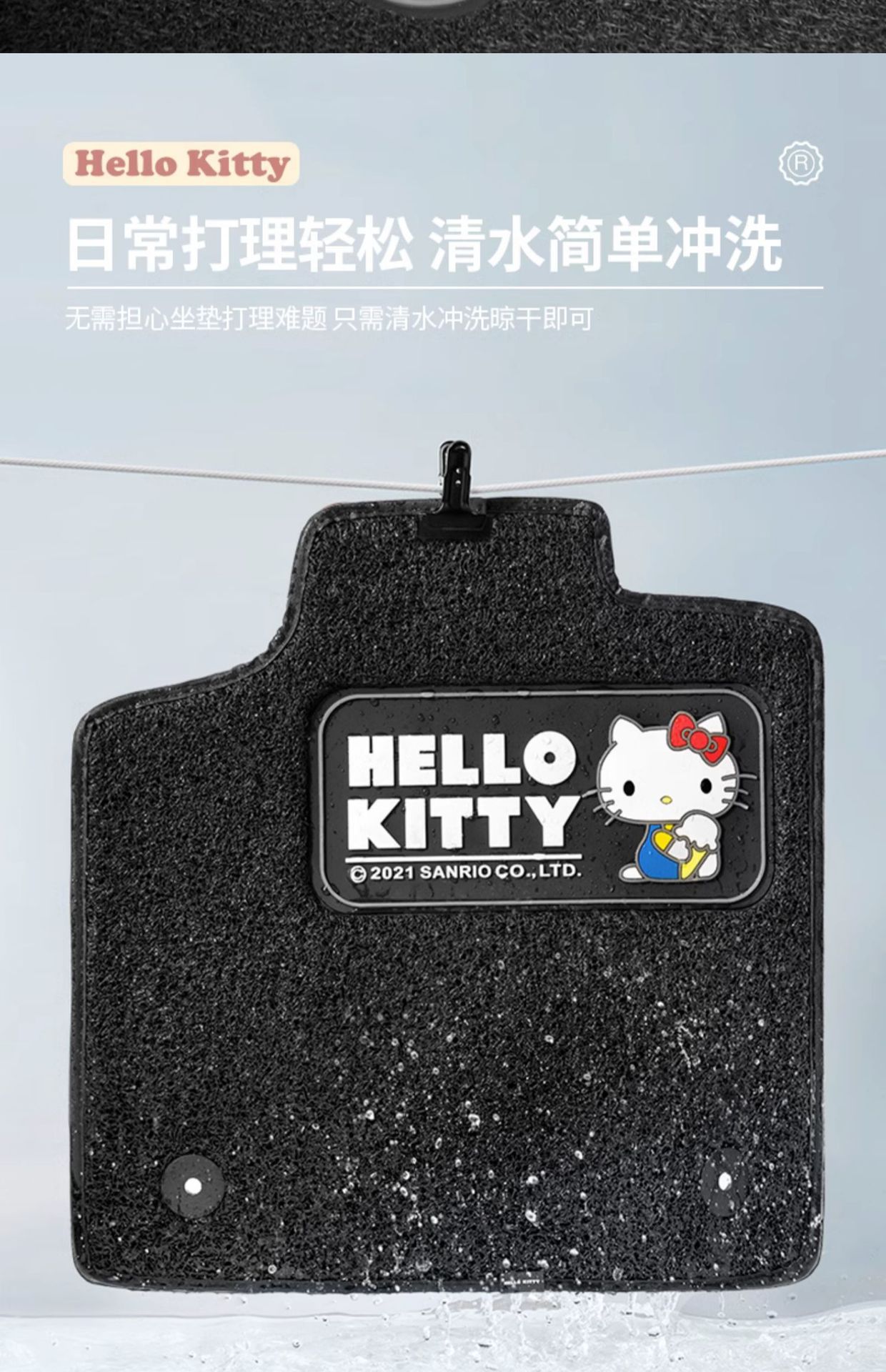 Hellokitty Car Floor Mats, Fully Enclosed, Designed for Women's Cars, Anti-Dirt, Cute Interior, Pink Driver's Seat Mat