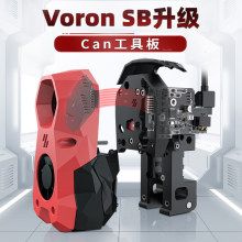 BIGTREETECH EBB SB 2240/2209CAN VORON  Stealthburner���߰�