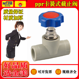 �����ɫPPR�~��ֹ�y PPR�ԁ�ˮ�l�y�_�P20 25 32 40 50 63 75