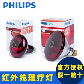 墙壁插座;镇流器;卤钨灯泡