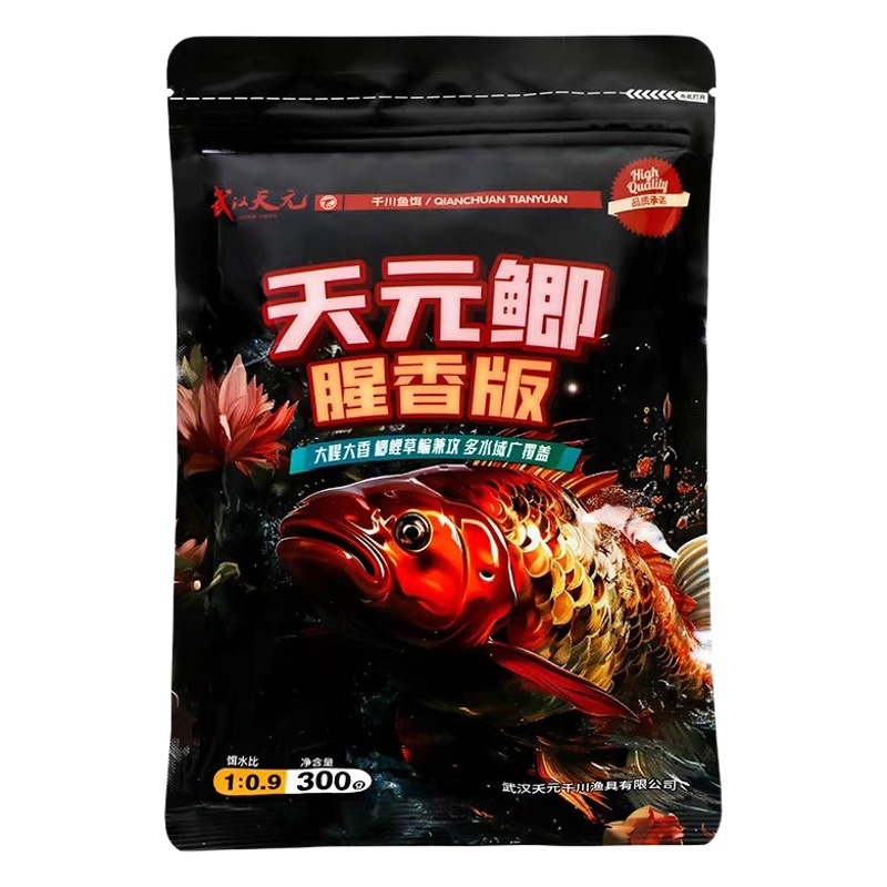 Wuhan Tianyuan Deng Gang Tianyuan carpa sabor a pescado versión carpa cebo temporada de otoño e invierno hoyo negro pesca salvaje Pesca cebo de pesca
