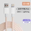 A-L, Оранжевый (подходит для Apple 5–14)