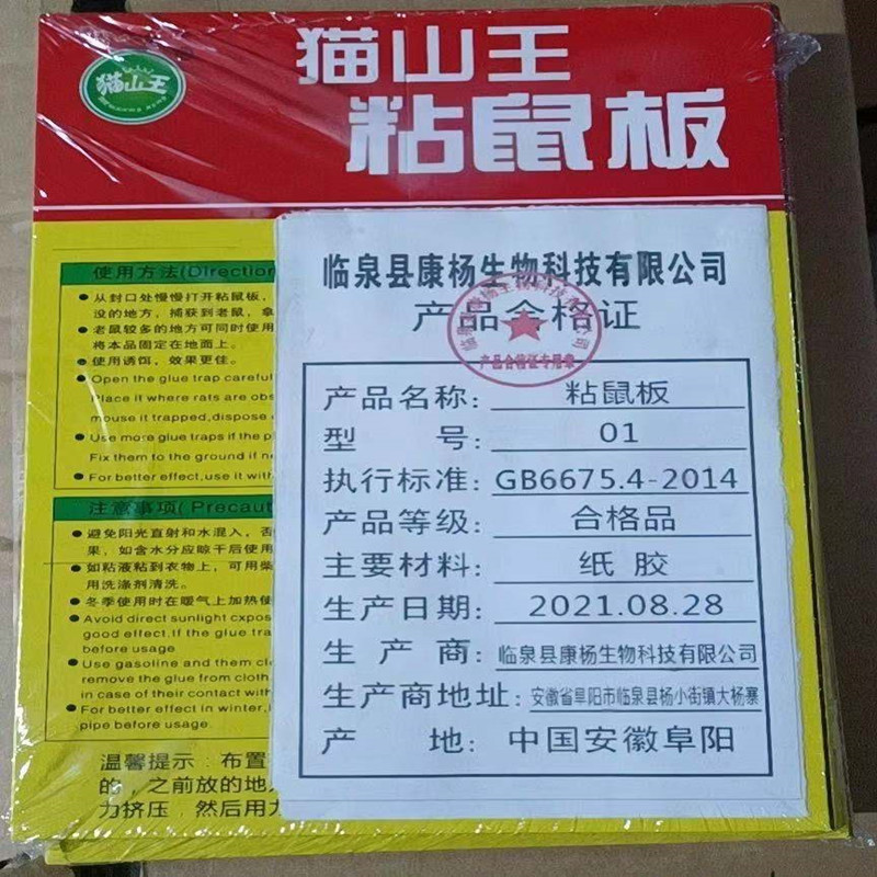 5626f02a378df34a38f7423270c3d1