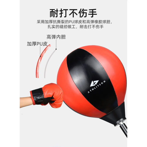 Boxing Speed Ball Reaction Target Adult and Children Boxing Training Equipment Home Dodge Fitness Parent-Child Interactive Toy
