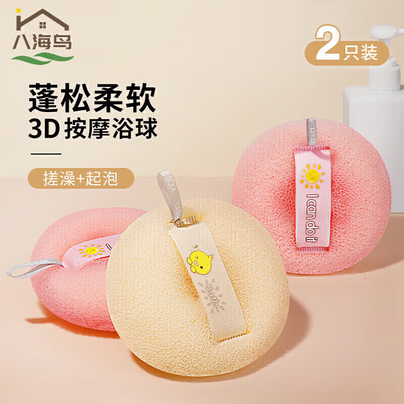 일본 마사지 목욕 볼 목욕 스크럽 아티팩트 목욕 브러시 스크럽 진흙 스크럽 백 목욕 스크럽 수건 여성 도매