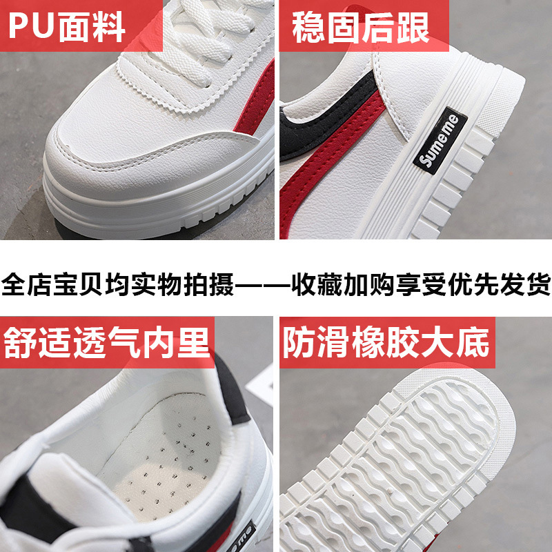 Spring New Basic White Versatile Student Running Casual Shoes