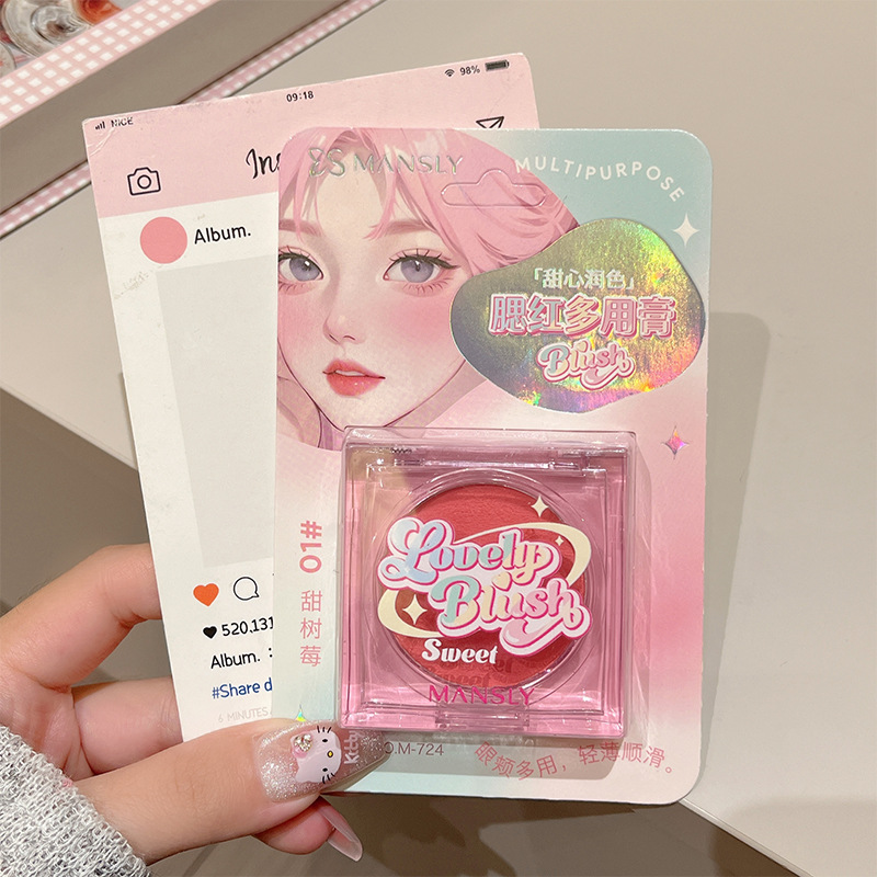 多用膏腮紅泥眼影口紅鼻尖臉頰修容一體盤提亮顯色自然純欲風學生