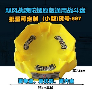 �Z�L���5ԭ��С�͌���P�𶷱P���ݱP��׃2���ב����Z�L���Ӻ�