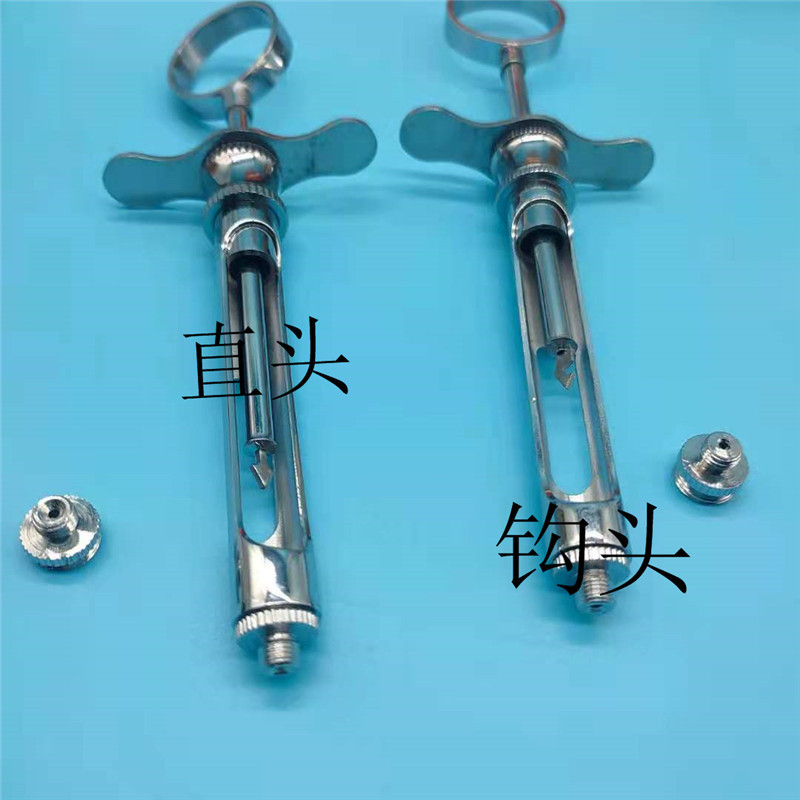 牙科用不鏽鋼注射器碧藍注射器必蘭工具齒科口腔材料耗材直頭鈎頭