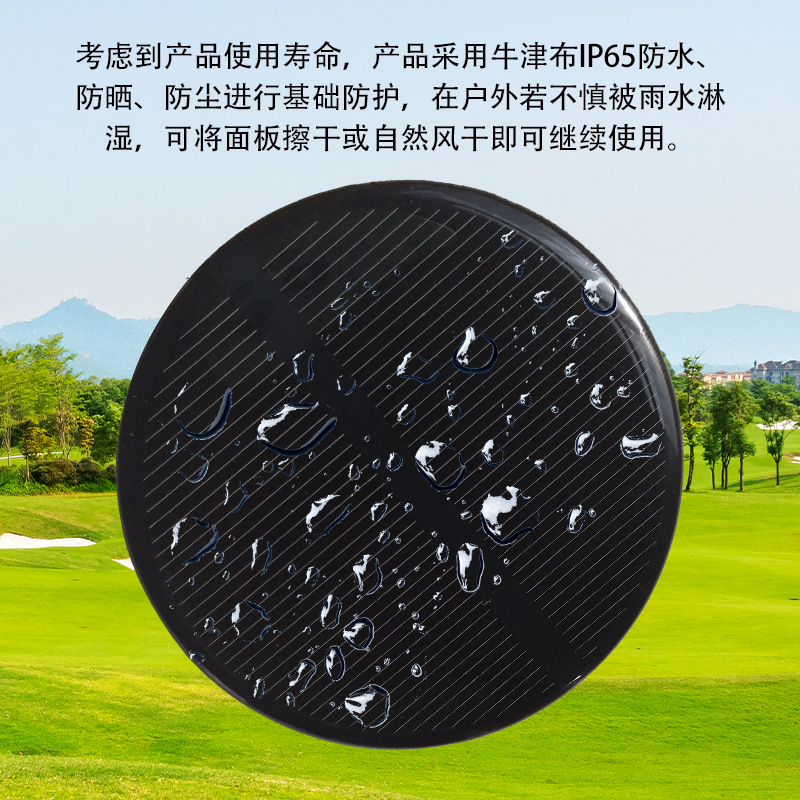 Солнечная панель HOUNY 0.5V 0.4W