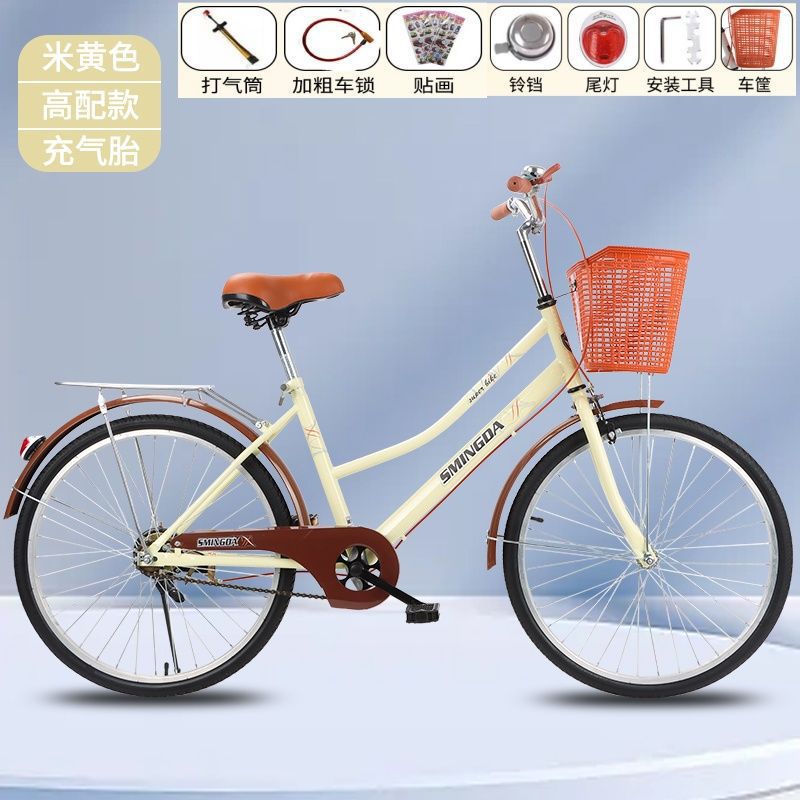 Bicicletas para adultos 26 pulgadas 24 pulgadas hombres y mujeres no inflables coches universitarios retro coches de viaje para personas mayores