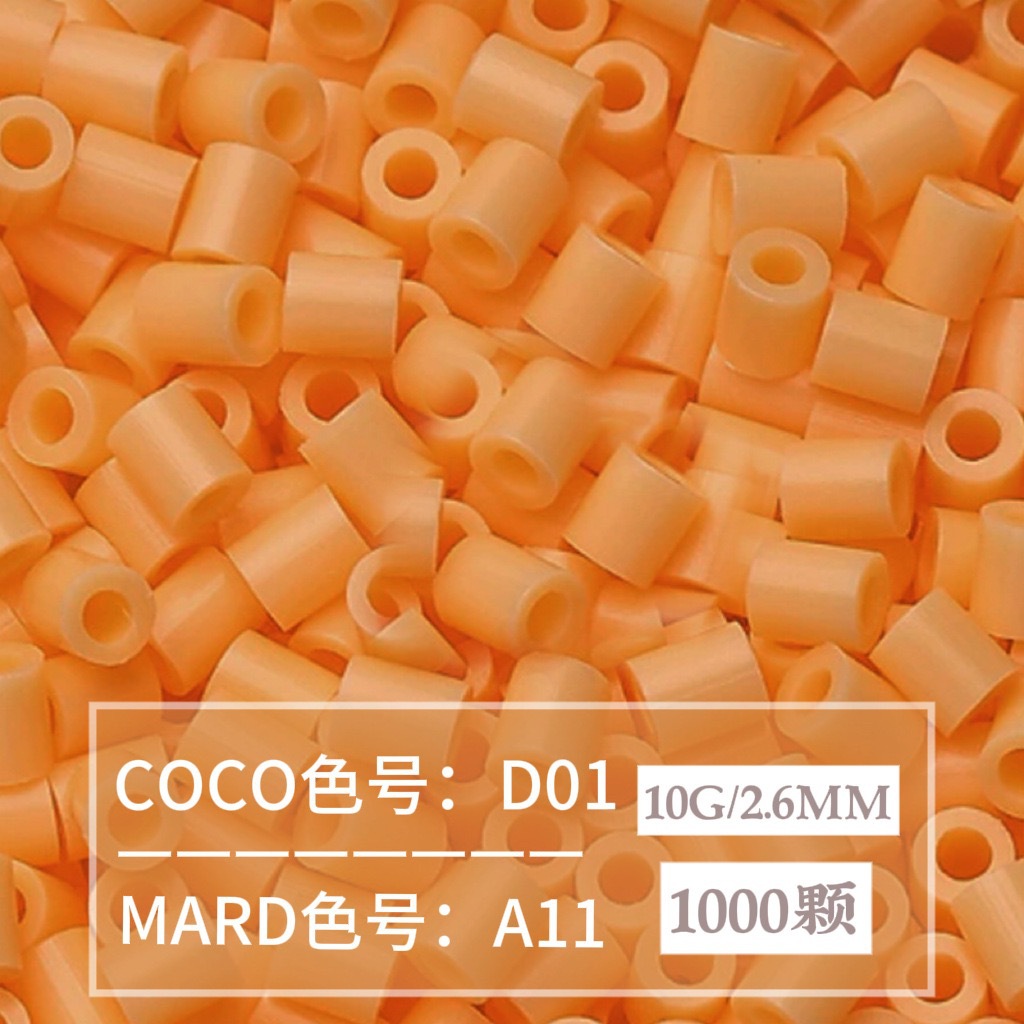 【A11】10g bag