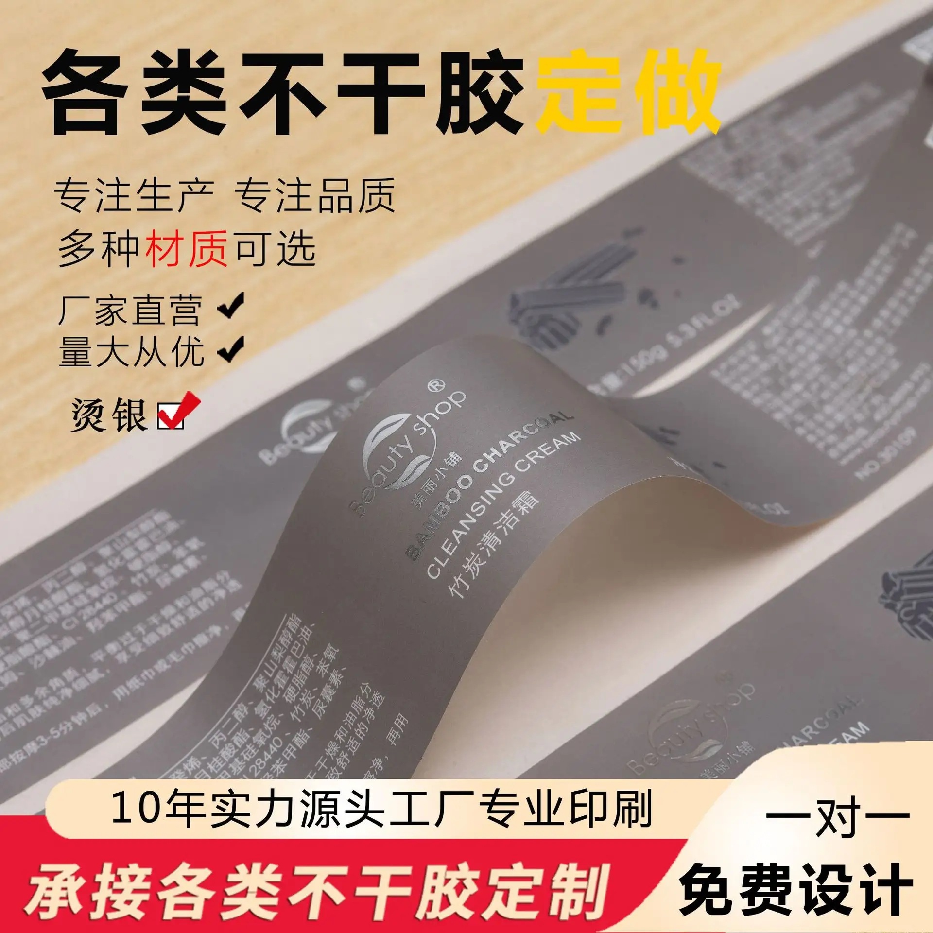 Fresh fruit label oil label fresh plus urgent vegetable warning…
