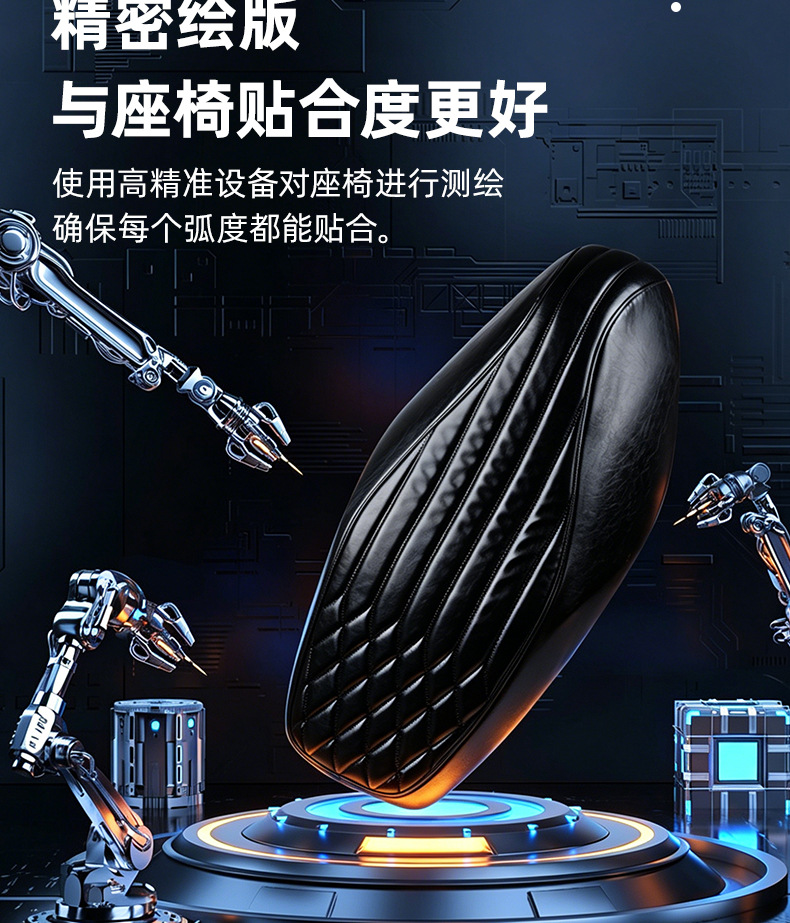 Suzuki Uy125 Scooter Seat Cover, Non-Slip, Shock-Absorbing, High-End Custom Logo, Exclusively for Cross-Border Sales