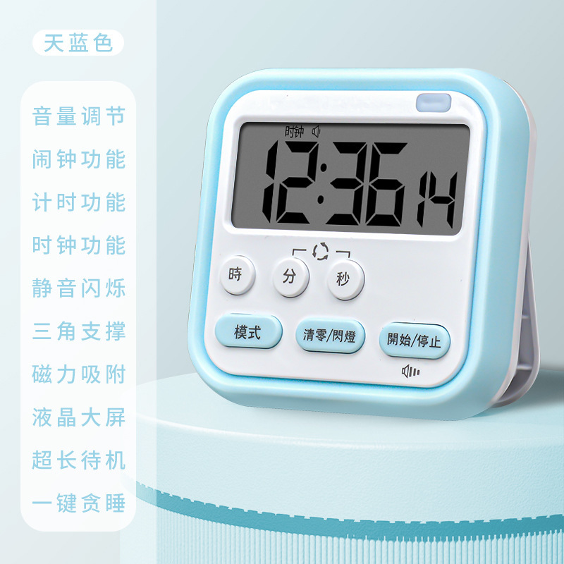 タイマー学生専用キッチンタイマーカウントダウン電子目覚まし時計子供時間管理タイマー卸売り|undefined