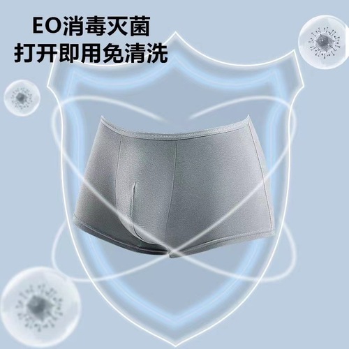 Source Factory Disposable Underwear Men's Wholesale Gray Cotton Travel No-Wash Convenient Nursing Pants for the Elderly