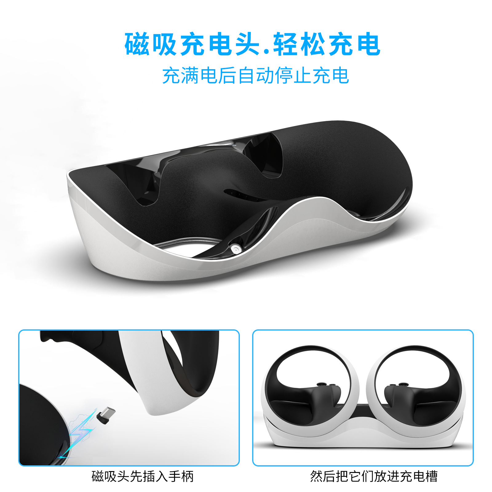 HONCAM  PSVR2 PSVR2ɳ PSVR2չʾ