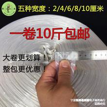 白色撕裂草丙缝包绳红色绳大盘绳打包捆扎绳子塑料包装玻璃透明绳