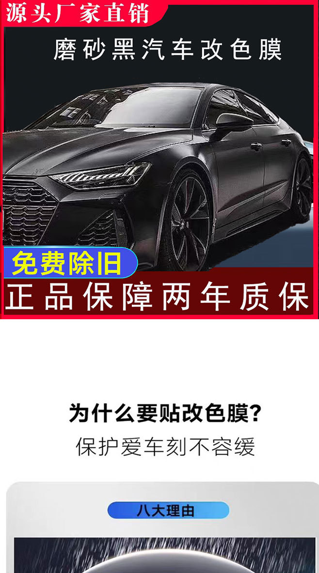 Car Window Side Film, Bc Pillar, Center Pillar, Car Door Frame Sticker, Matte Frosted Glossy Black Modification Color Change Film