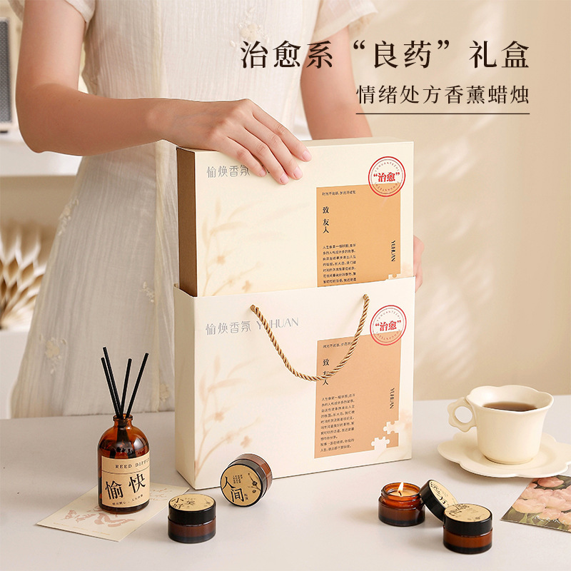 治愈系香里藏诗香薰蜡烛礼盒室内持久香氛创意氛围感伴手礼物套装|undefined