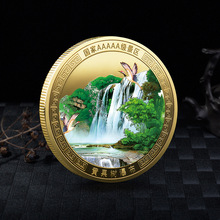贵州印象黄果树瀑布纪念币 旅游景区文传纪念章 景点纪念品制作