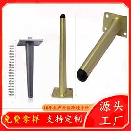 现代简约沙发梳妆台 黑色椎管脚 加厚加长电视柜腿家具柜脚支撑腿