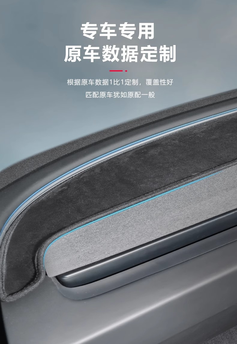 Suitable for Tesla's New Version of Model Y/Yl/3 Dashboard Sunshade Mat, Front Center Console Modification Decoration
