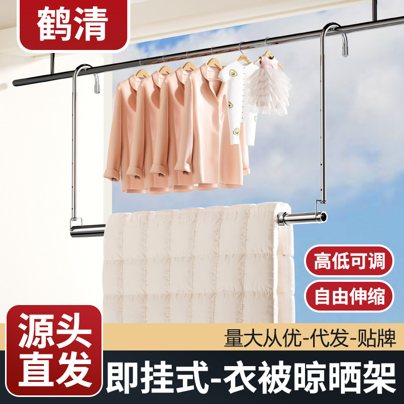 Hanging Retractable Stainless Steel Clothes Drying Rack Adjustable Telescopic Clothes Drying Rod Simple Clothes Drying Rack Folding Clothes Hanger